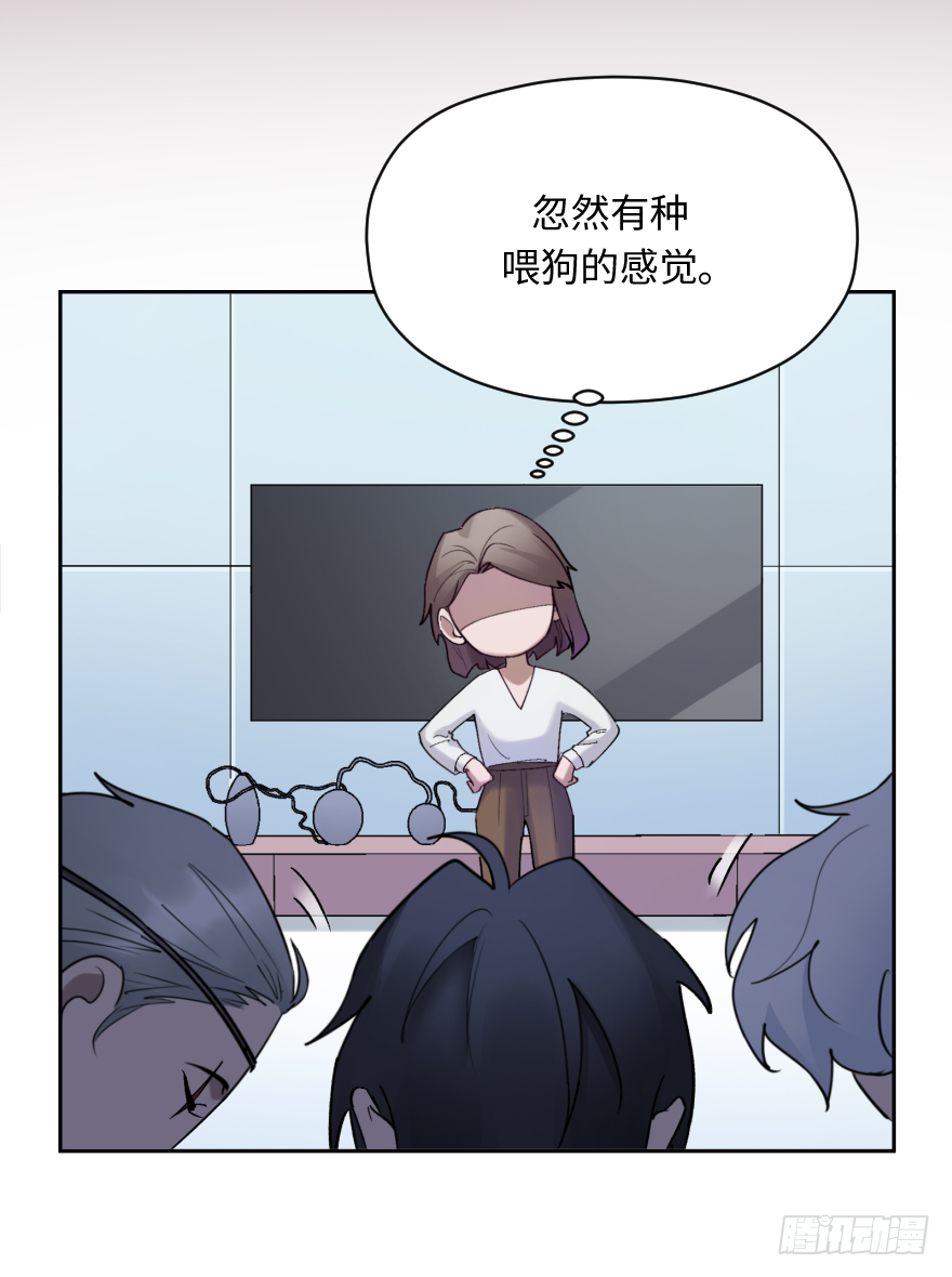 第五十一话：整理问题-第51话
