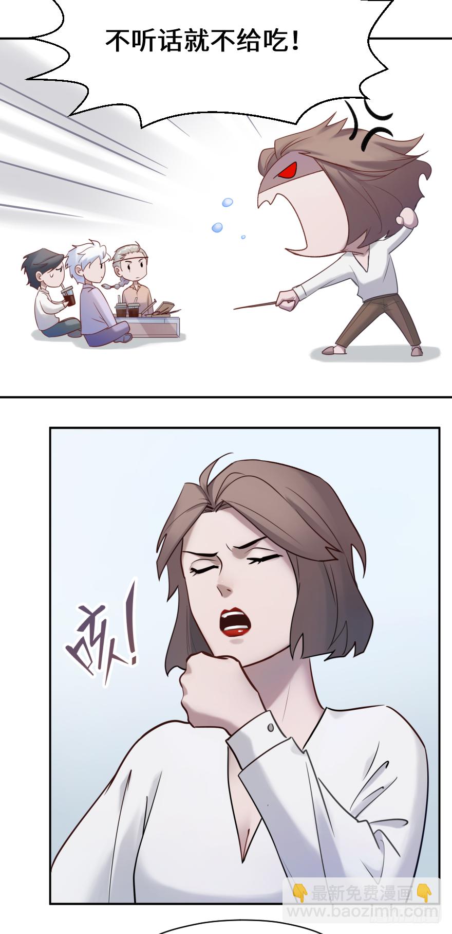 第五十一话：整理问题-第51话