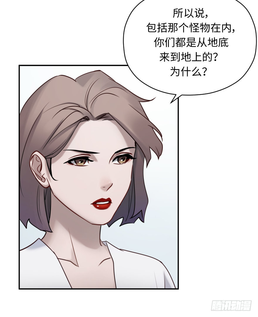 第五十一话：整理问题-第51话