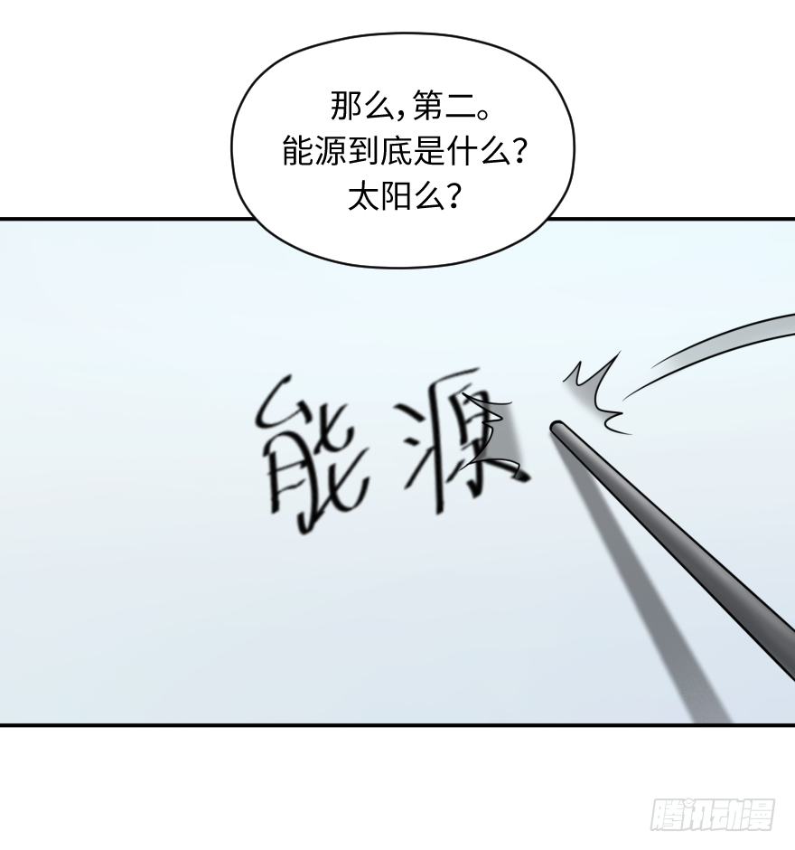 第五十一话：整理问题-第51话