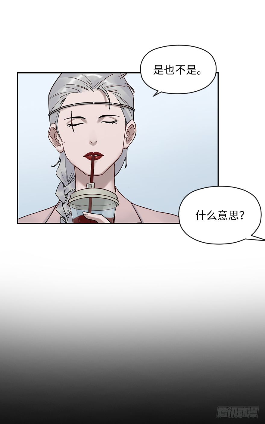 第五十一话：整理问题-第51话