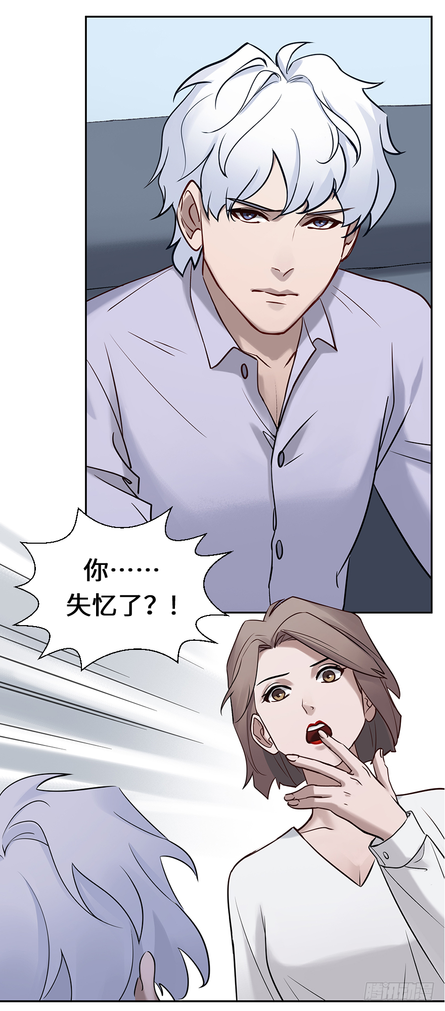 第五十一话：整理问题-第51话
