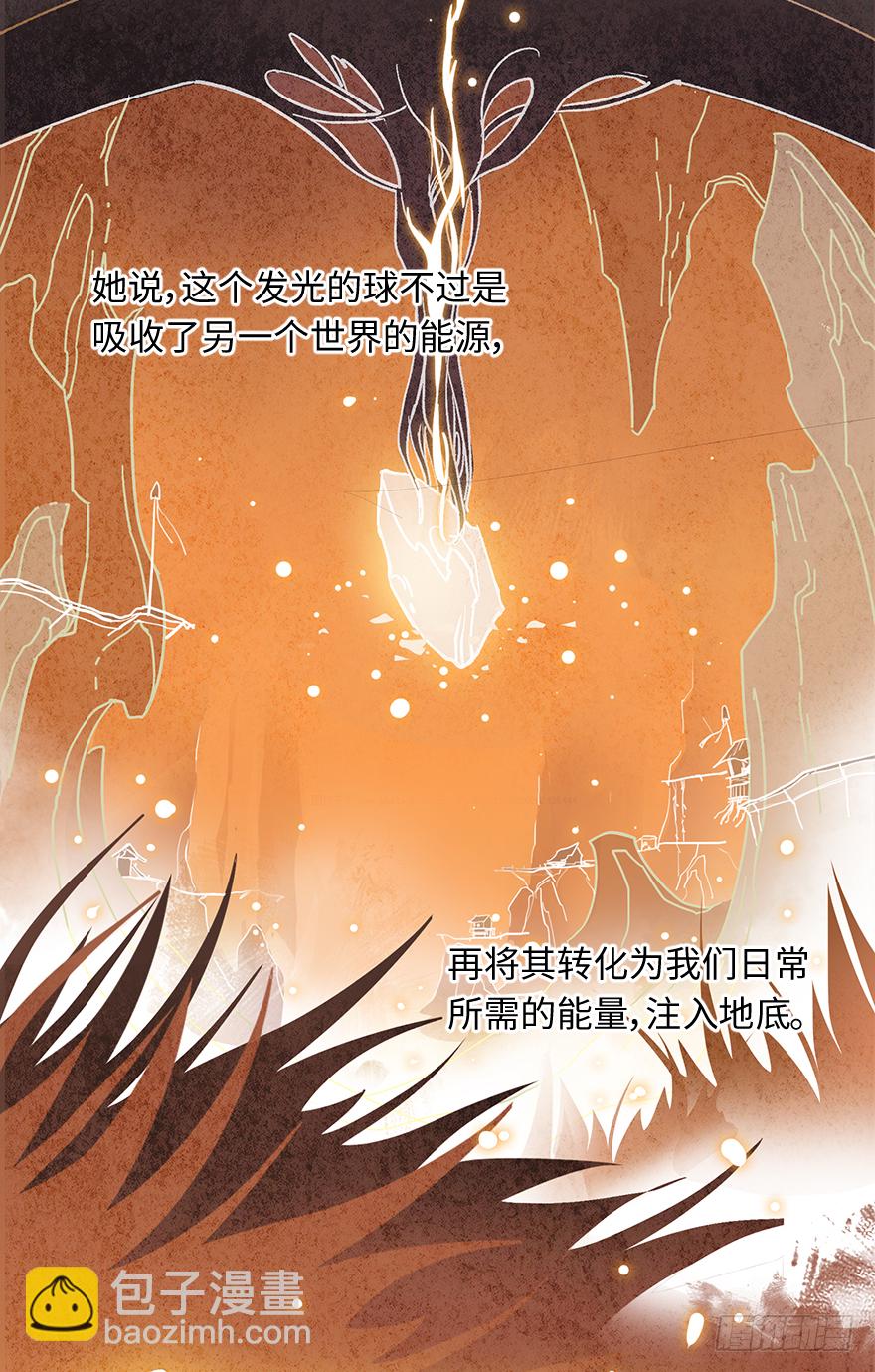 第五十一话：整理问题-第51话