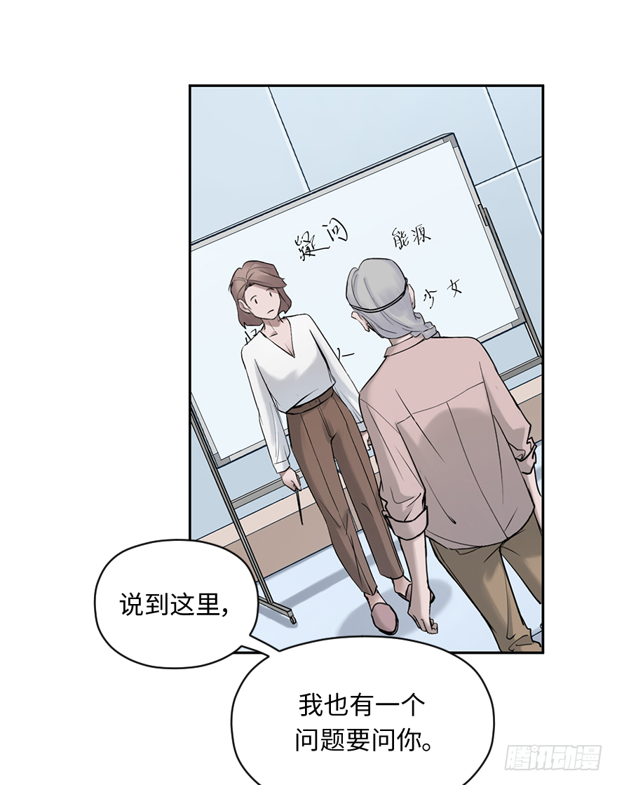 第五十一话：整理问题-第51话
