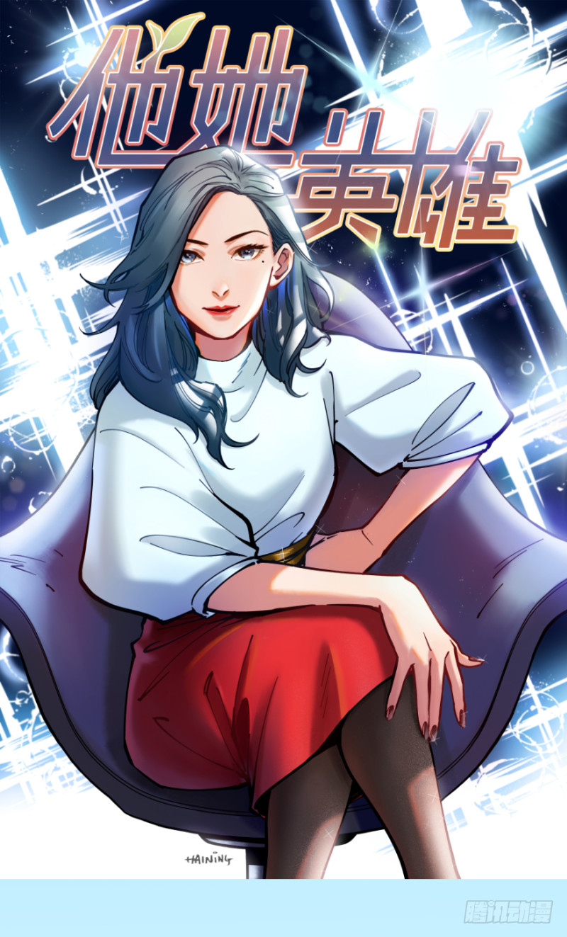 第五十五话：对手(1/2)-第55话
