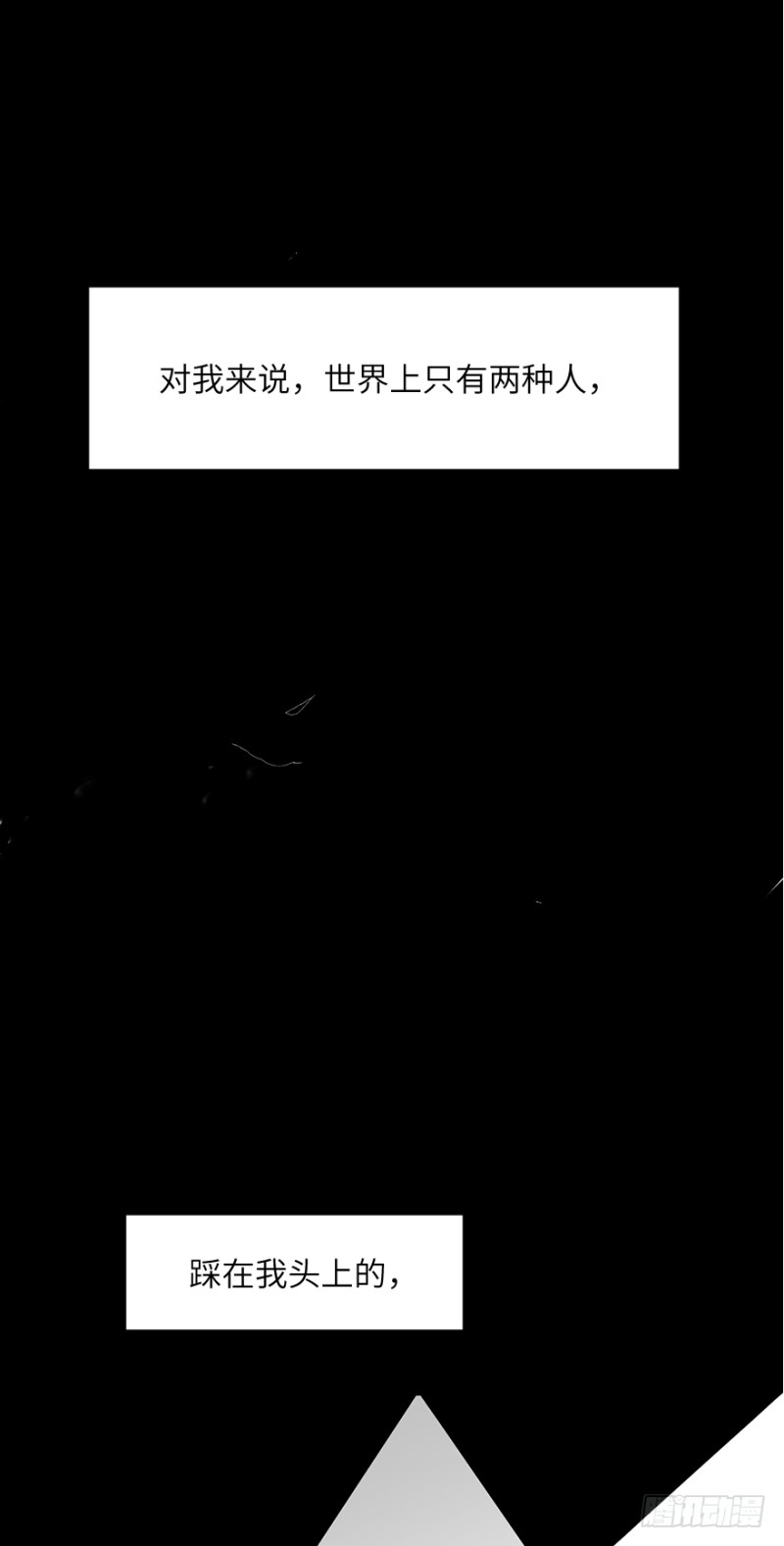 第五十五话：对手(1/2)-第55话
