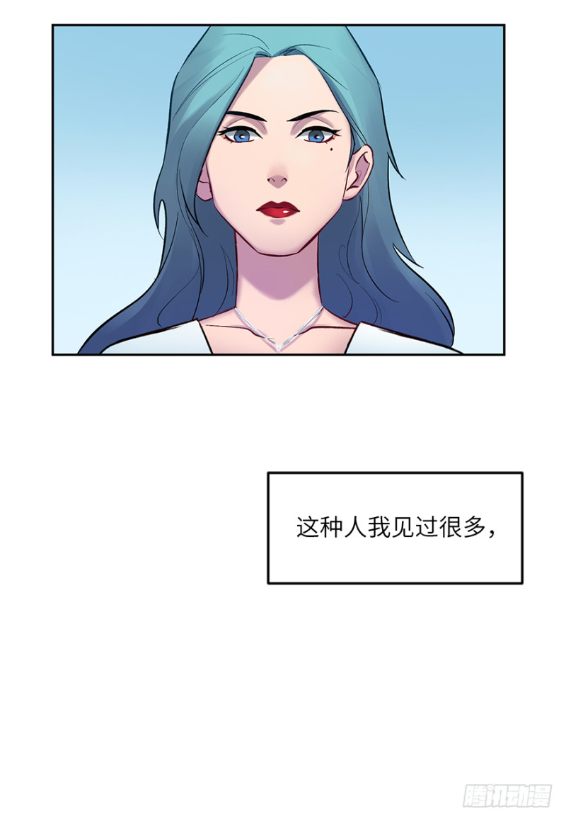 第五十五话：对手(1/2)-第55话