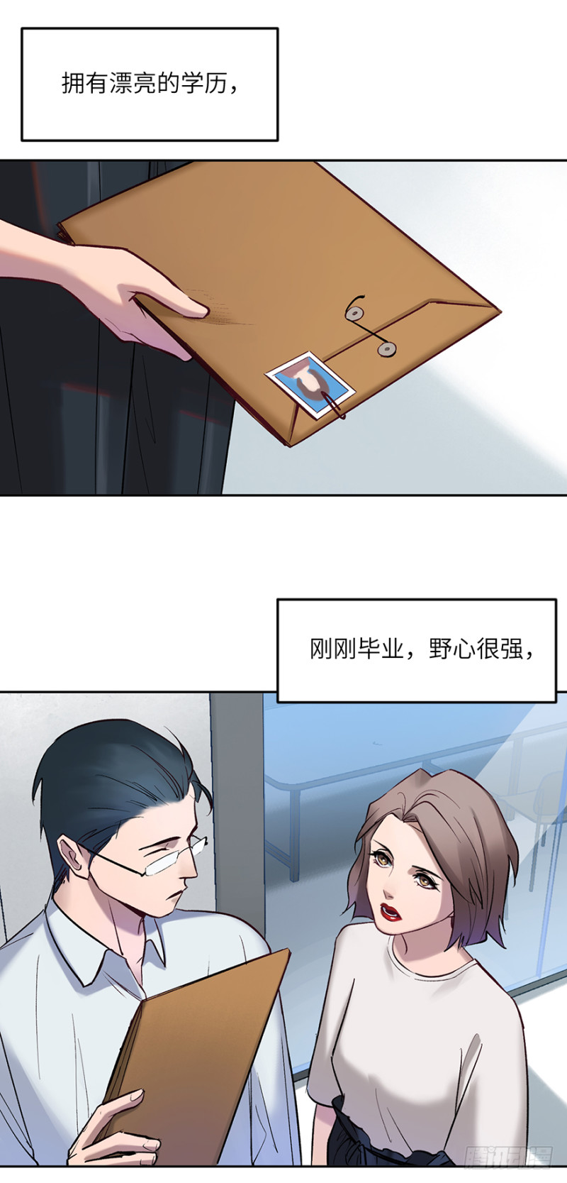 第五十五话：对手(1/2)-第55话