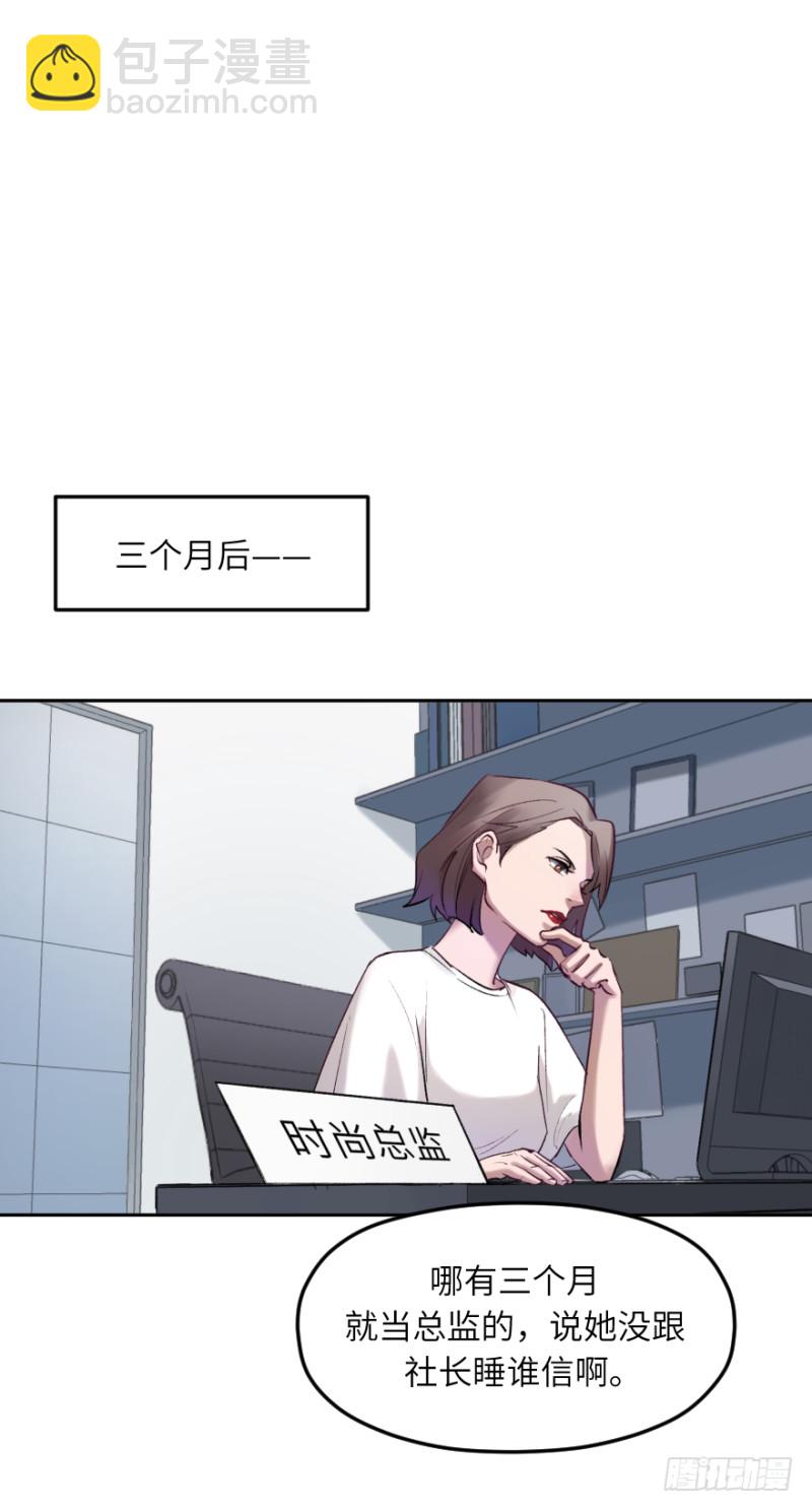 第五十五话：对手(1/2)-第55话