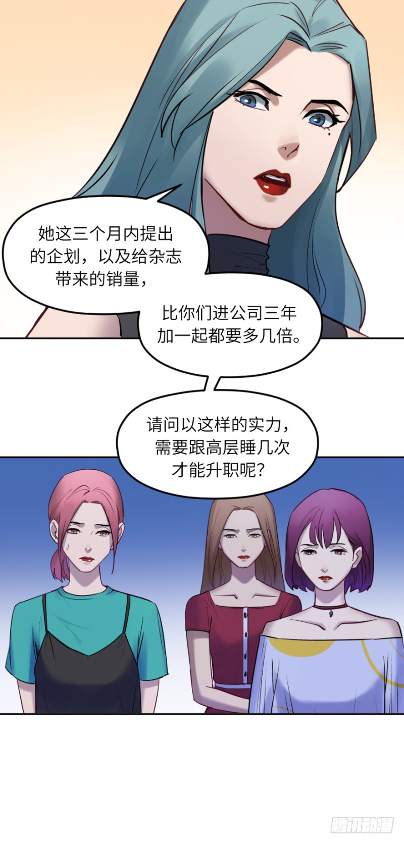 第五十五话：对手(1/2)-第55话