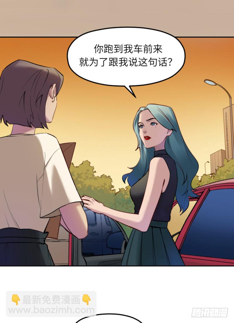 第五十五话：对手(1/2)-第55话