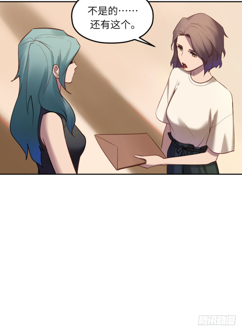 第五十五话：对手(1/2)-第55话