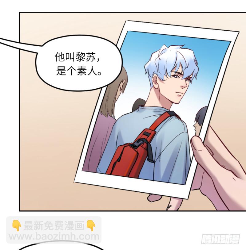 第五十五话：对手(1/2)-第55话