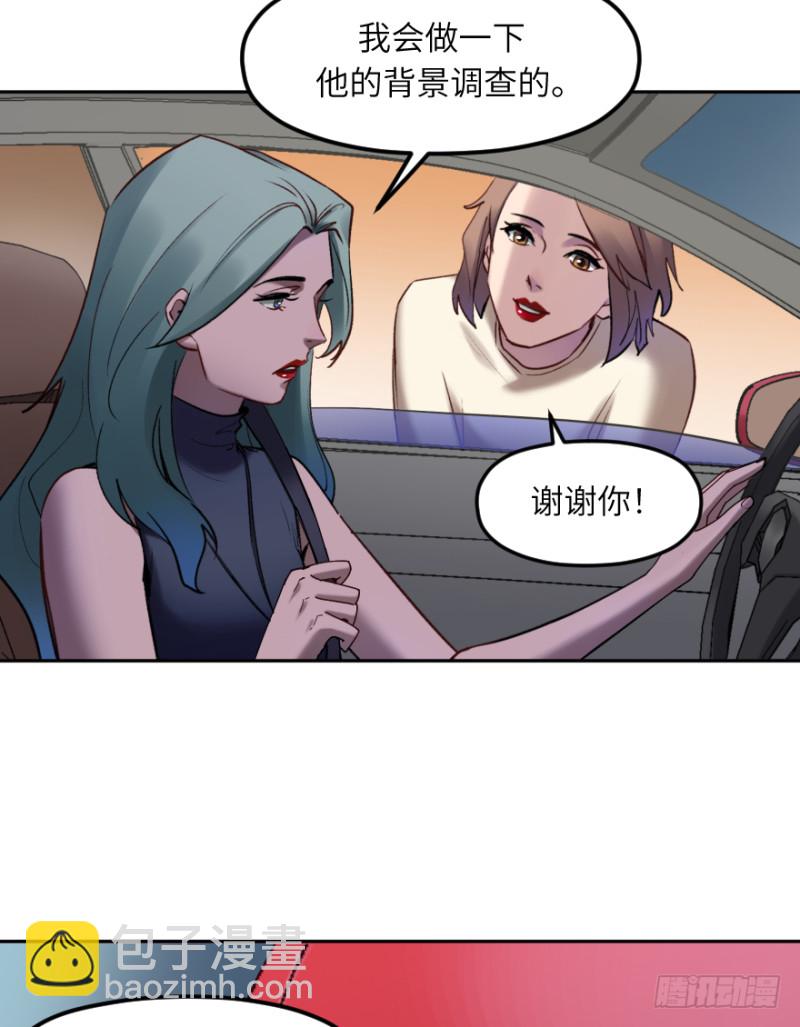 第五十五话：对手(1/2)-第55话