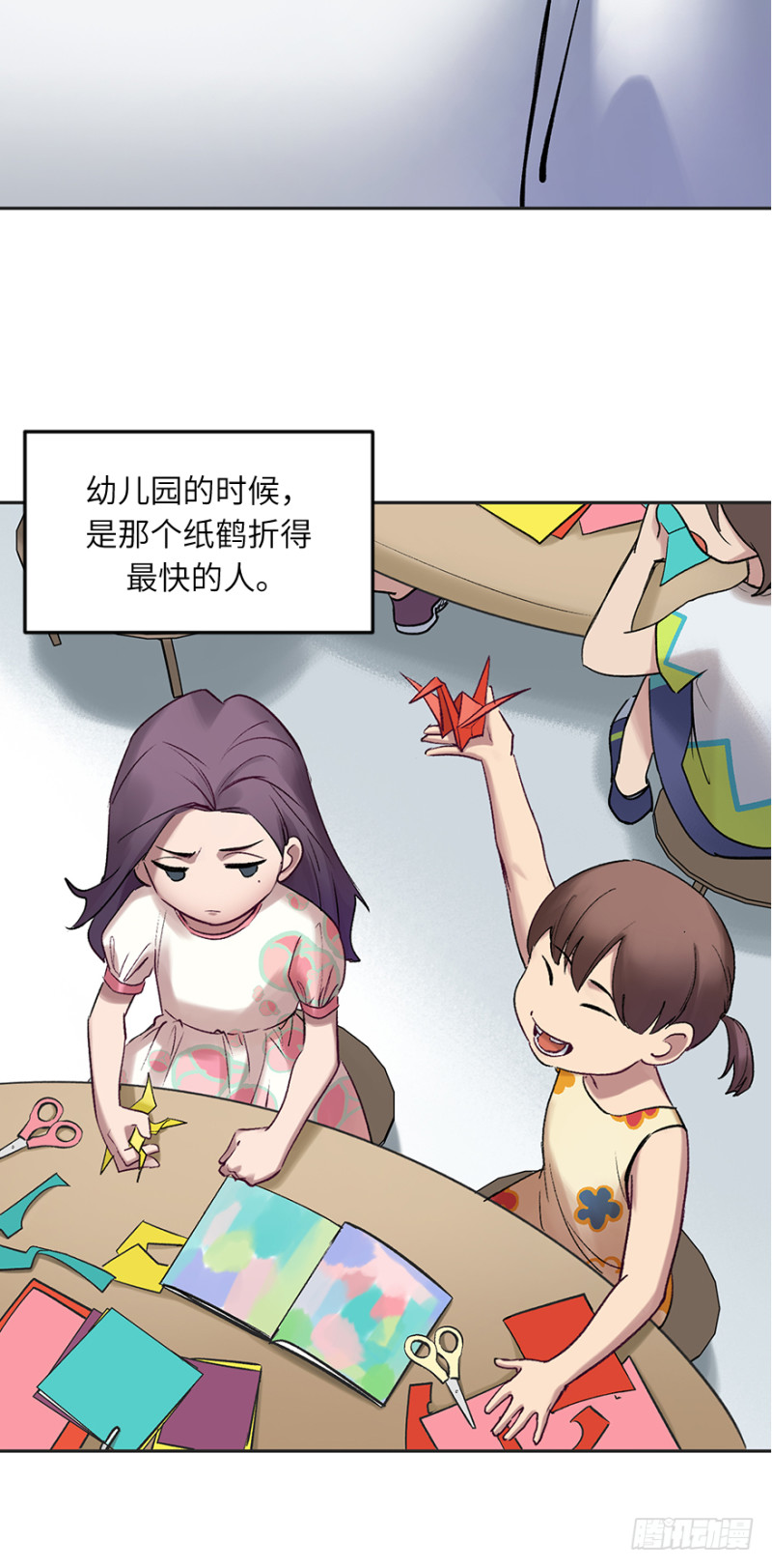 第五十五话：对手(1/2)-第55话