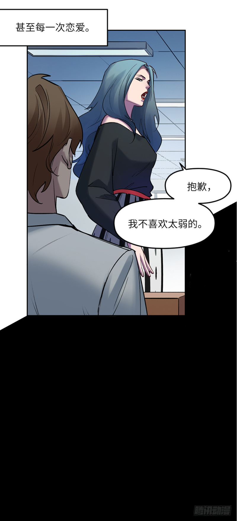 第五十五话：对手(1/2)-第55话