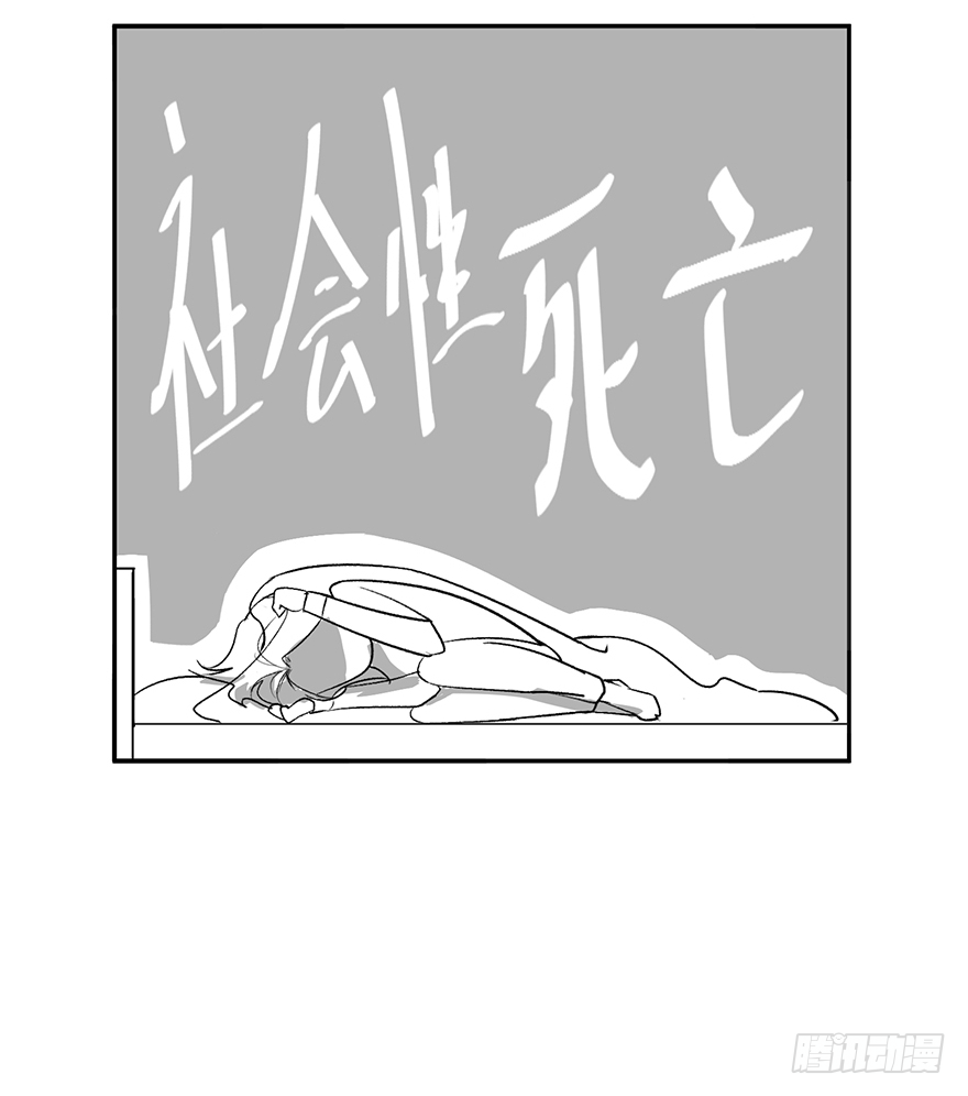 第五十三话：该怎么做-第53话
