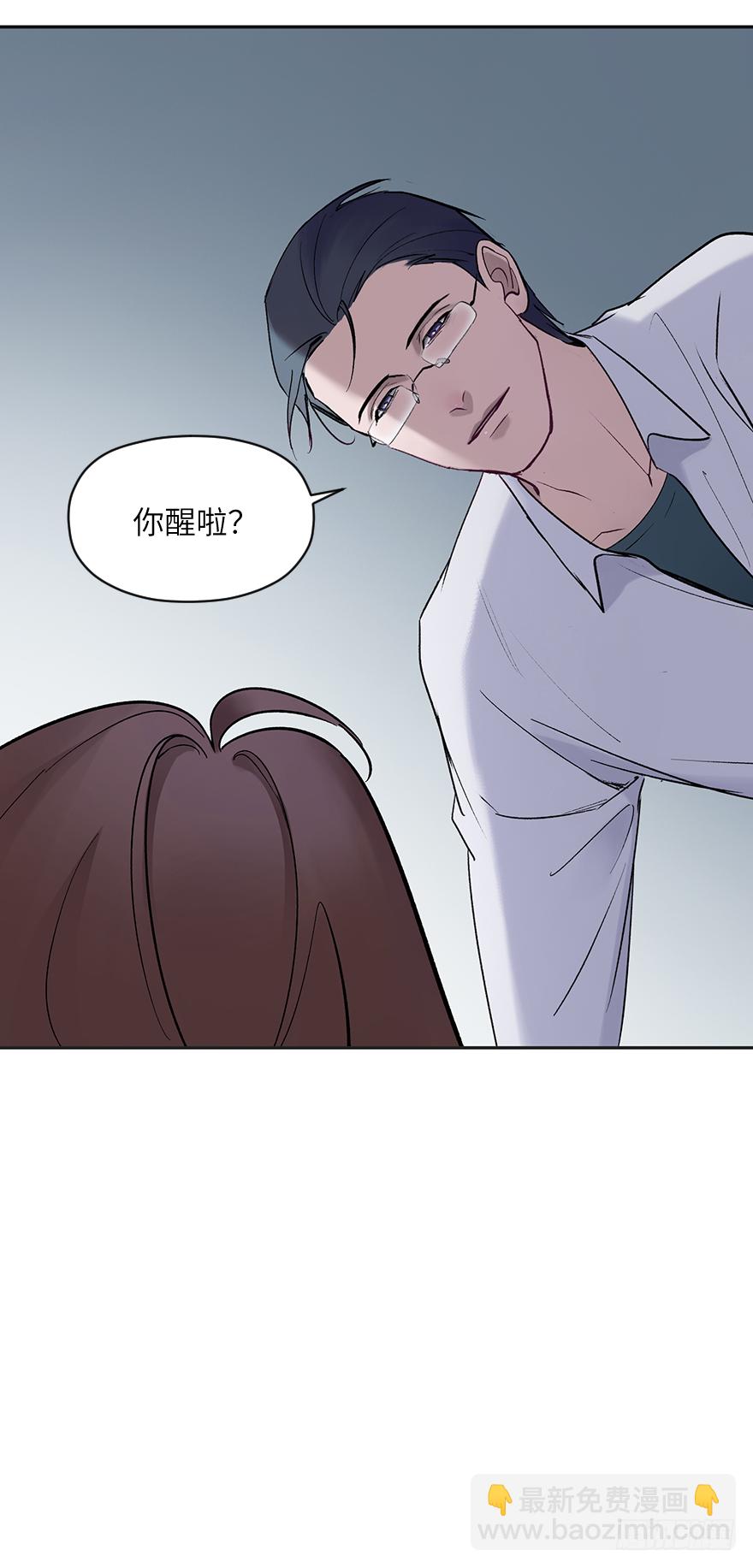 第五十三话：该怎么做-第53话