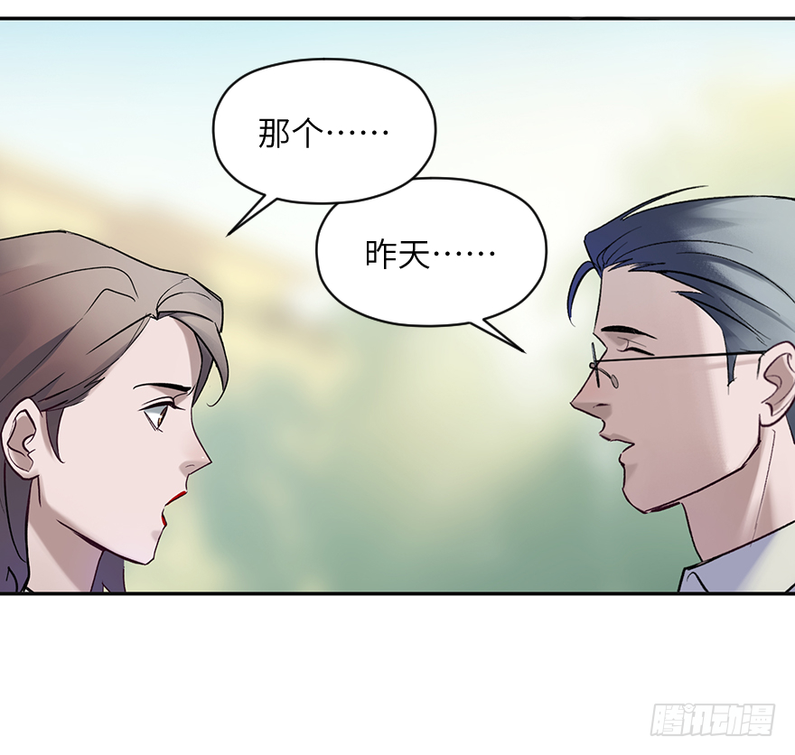 第五十三话：该怎么做-第53话