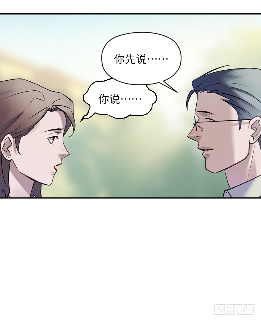第五十三话：该怎么做-第53话