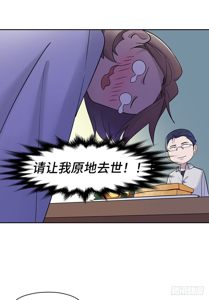 第五十三话：该怎么做-第53话
