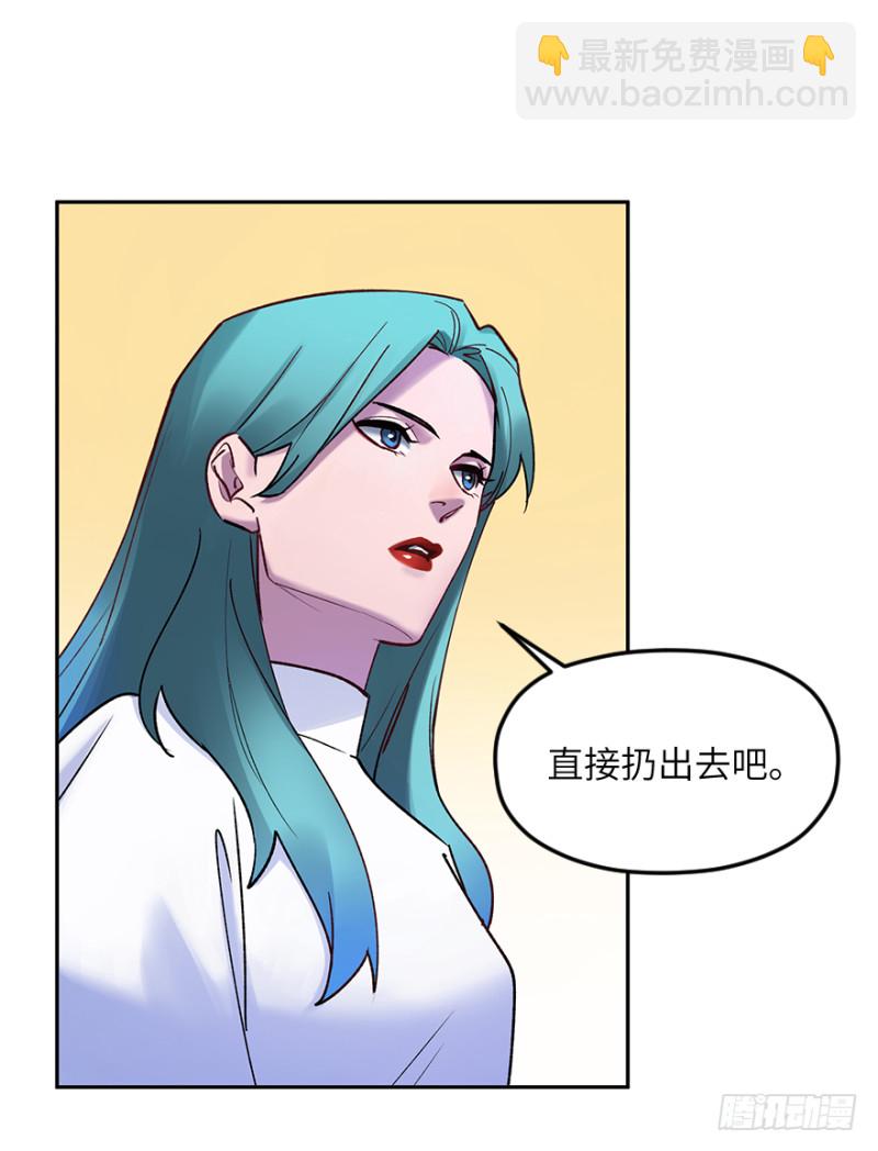 第五十七话：远不止如此-第57话