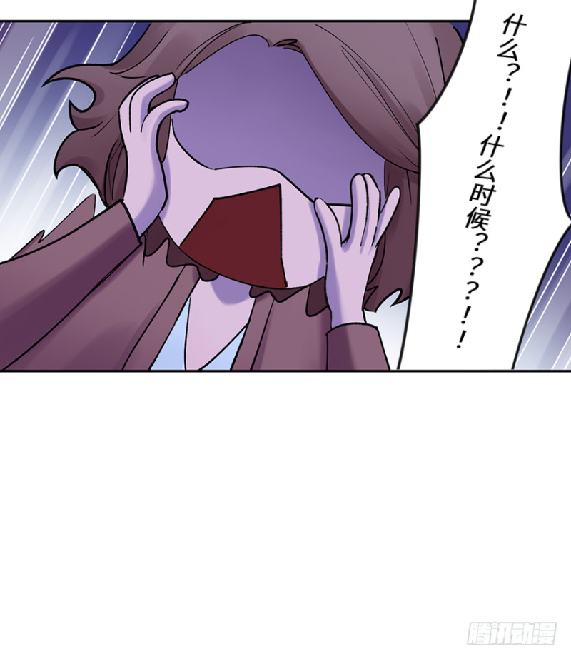 第五十七话：远不止如此-第57话