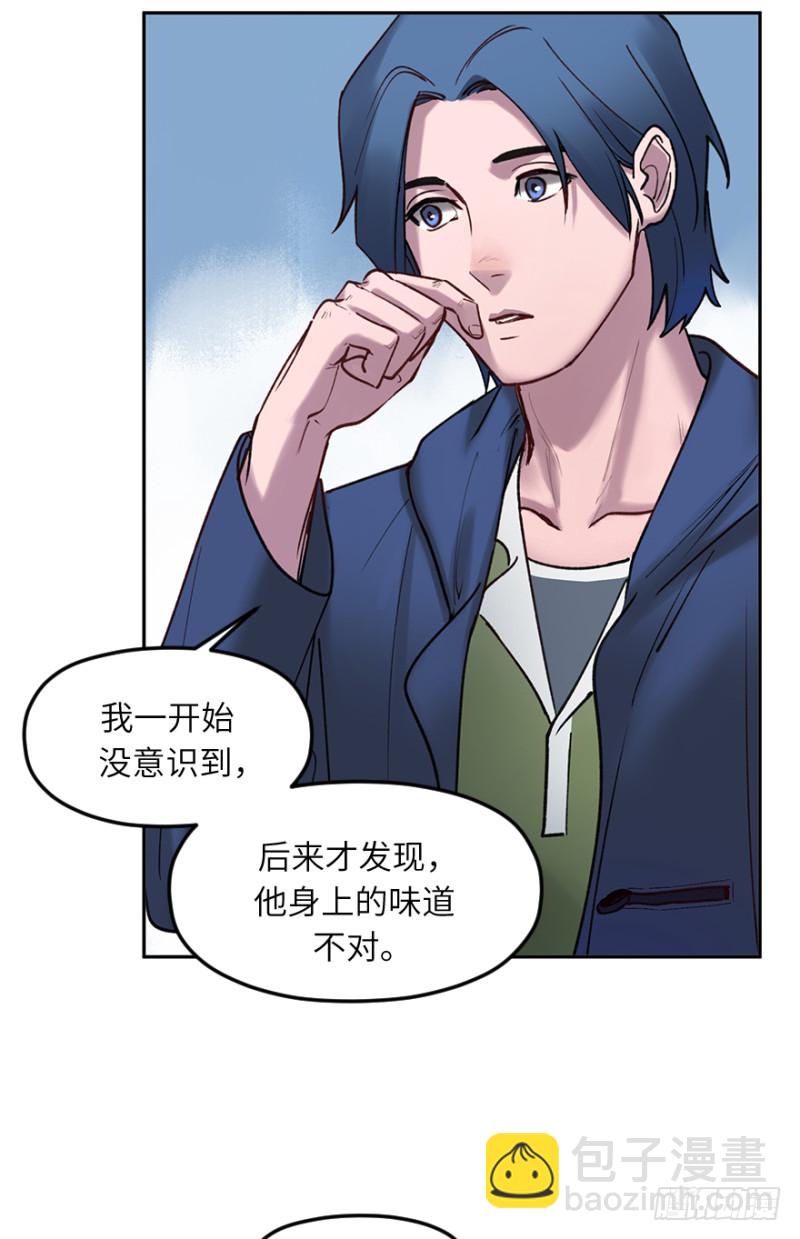 第五十七话：远不止如此-第57话