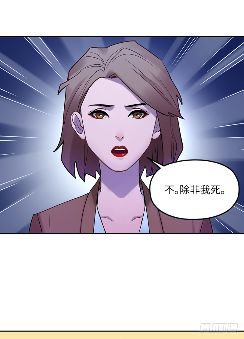 第五十七话：远不止如此-第57话
