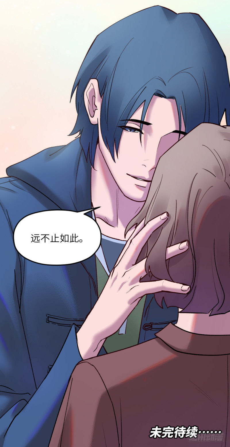 第五十七话：远不止如此-第57话