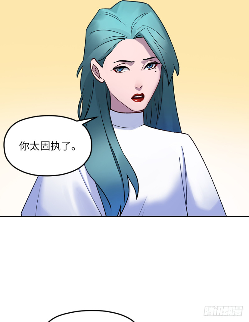 第五十七话：远不止如此-第57话