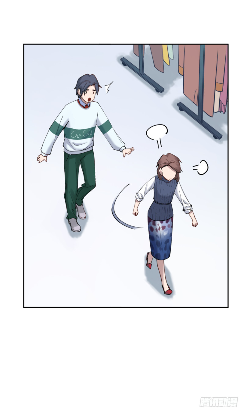 第五十九话：在一起？（1）-第59话