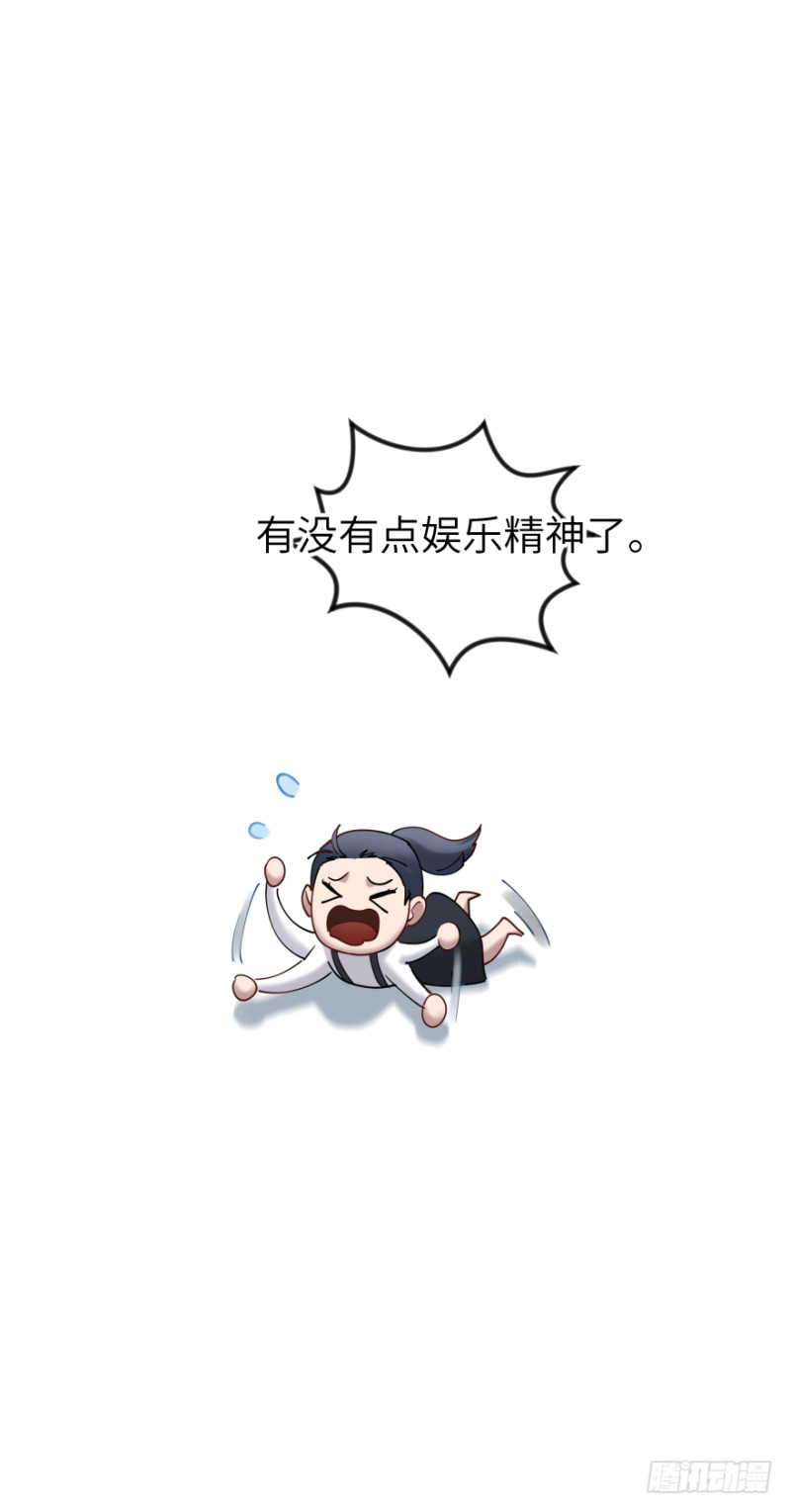 第五十九话：在一起？（1）-第59话