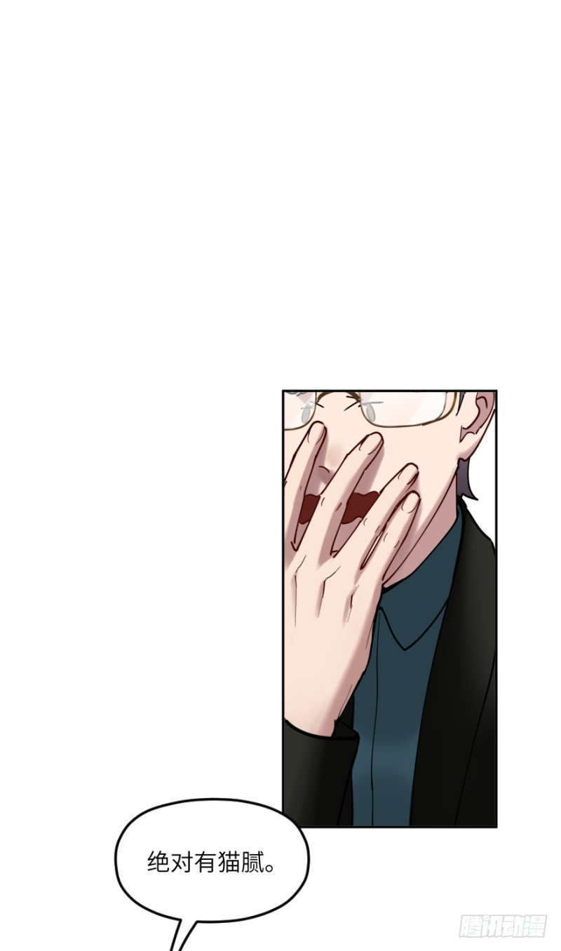 第五十九话：在一起？（1）-第59话
