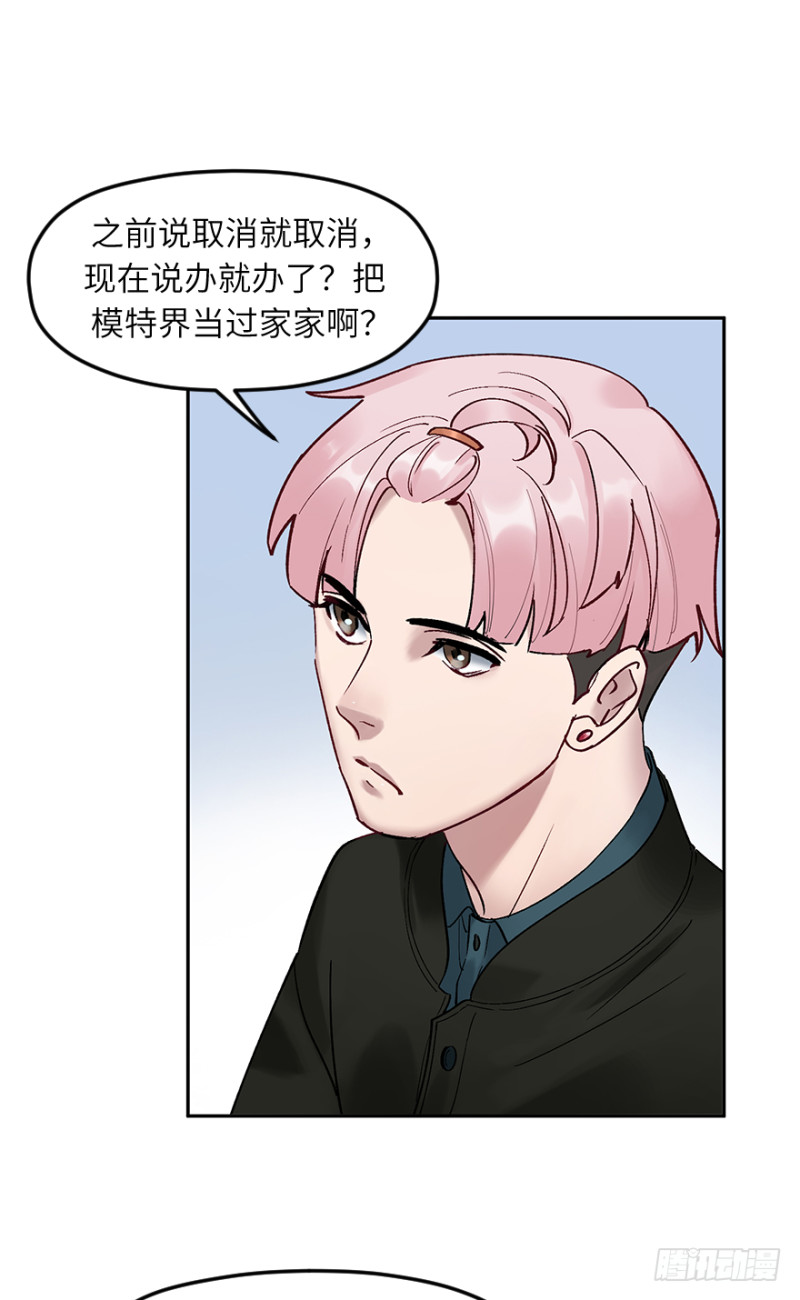 第五十九话：在一起？（1）-第59话