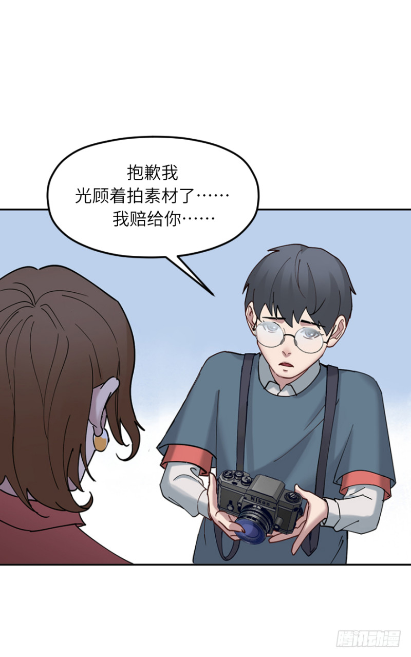 第五十九话：在一起？（1）-第59话