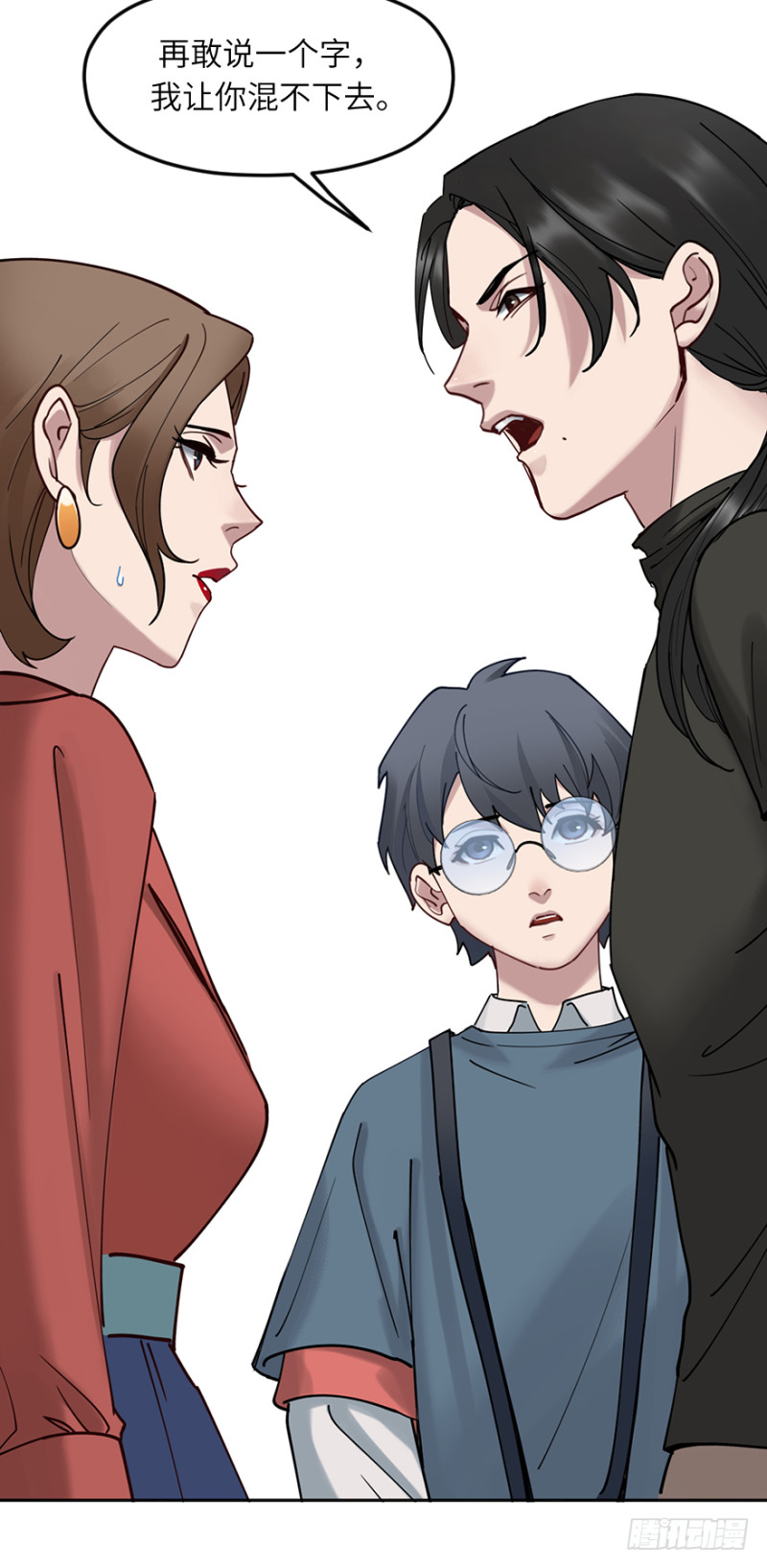 第五十九话：在一起？（1）-第59话
