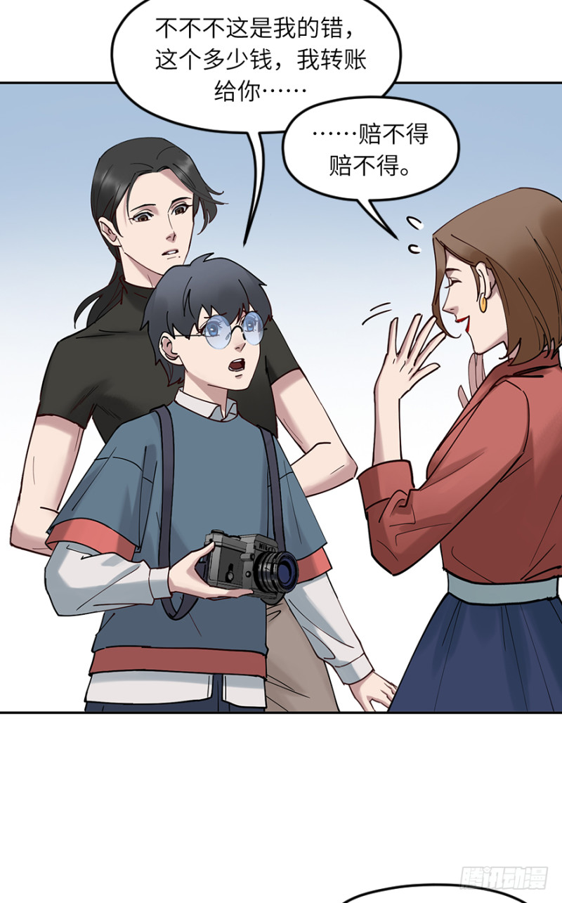 第五十九话：在一起？（1）-第59话