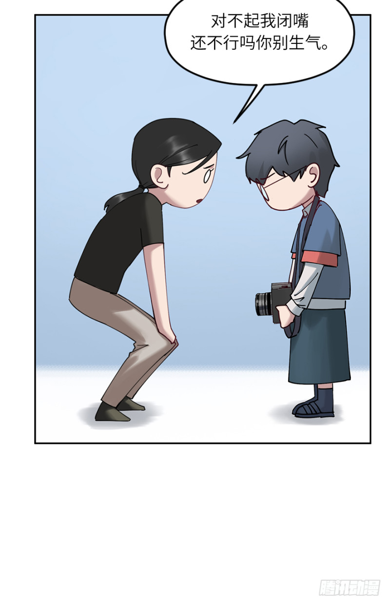 第五十九话：在一起？（1）-第59话