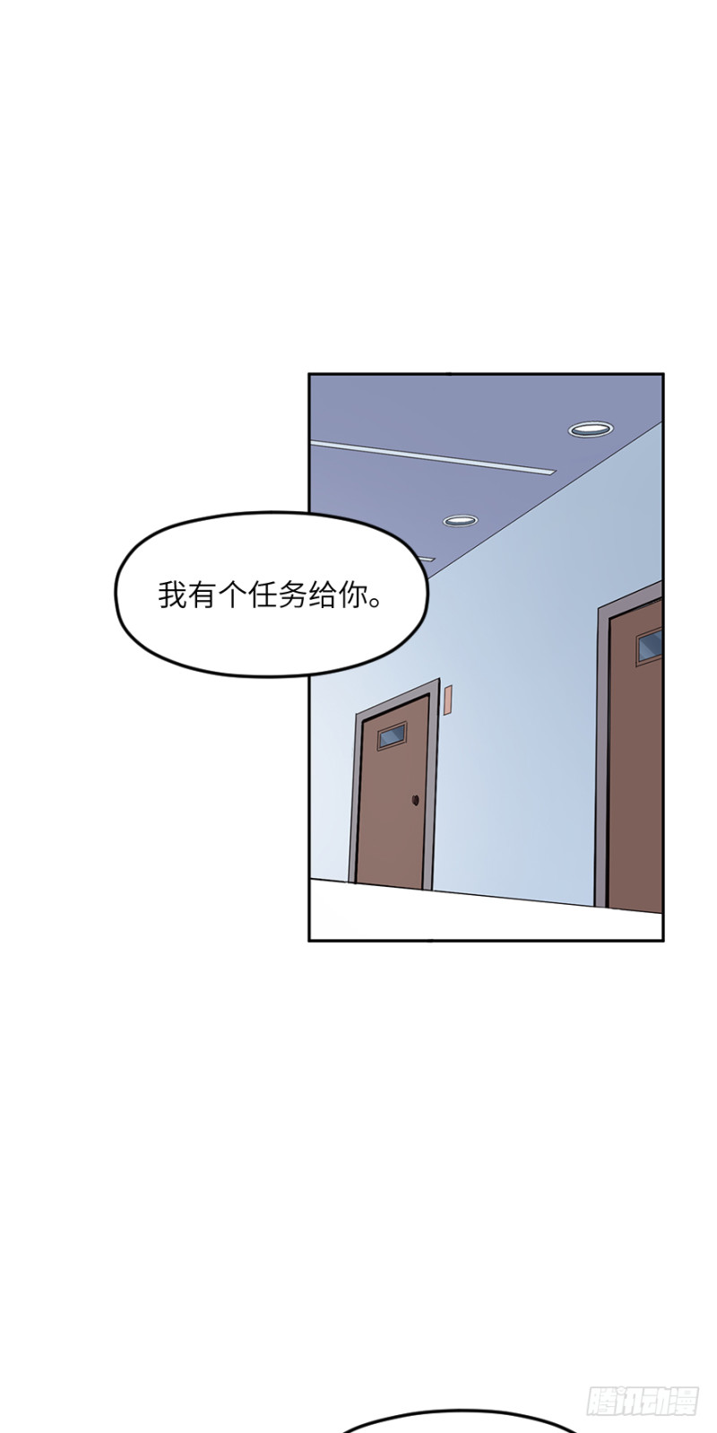 第五十九话：在一起？（1）-第59话