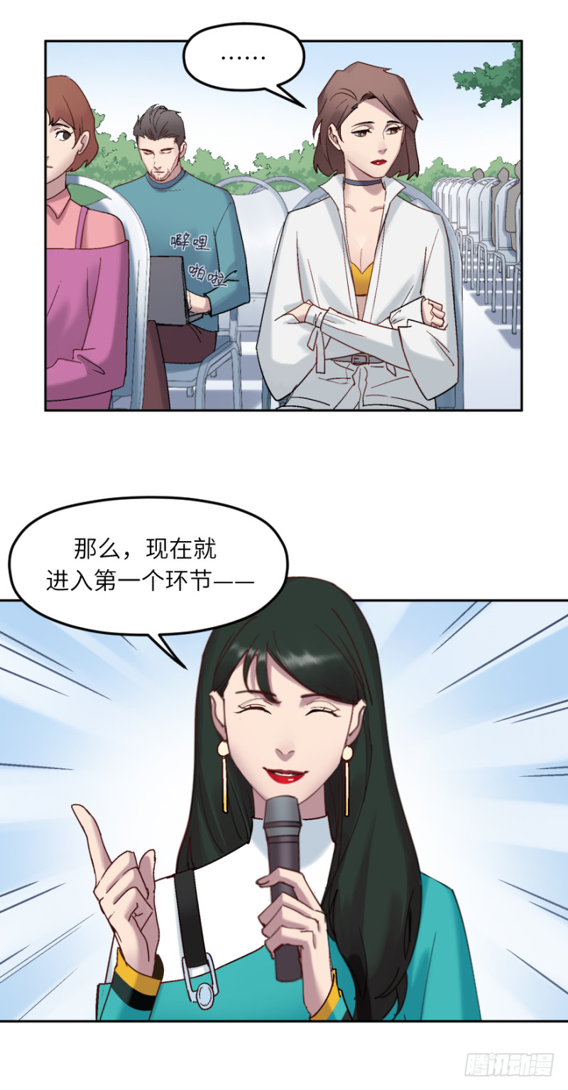 第六十一话：比赛-第61话