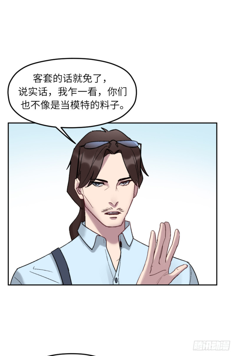 第六十一话：比赛-第61话