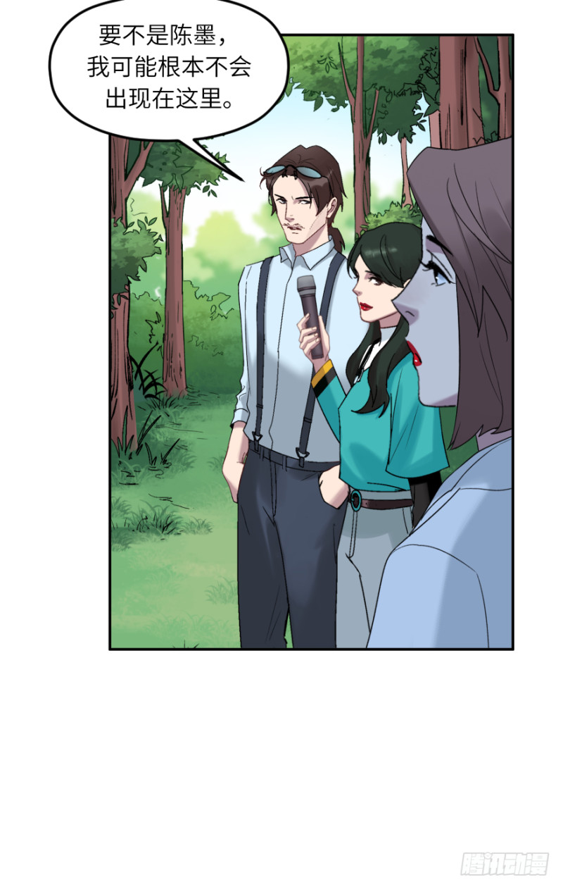 第六十一话：比赛-第61话