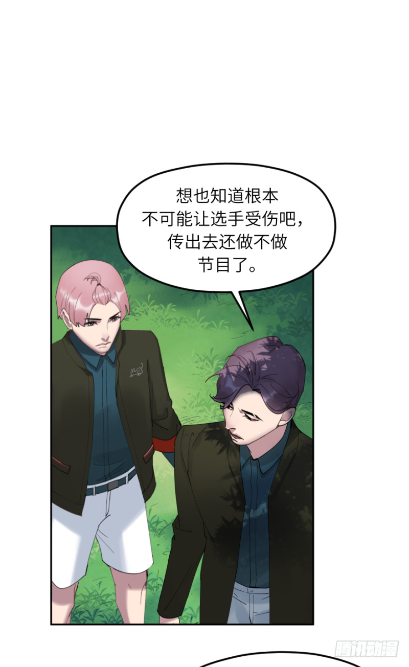 第六十一话：比赛-第61话