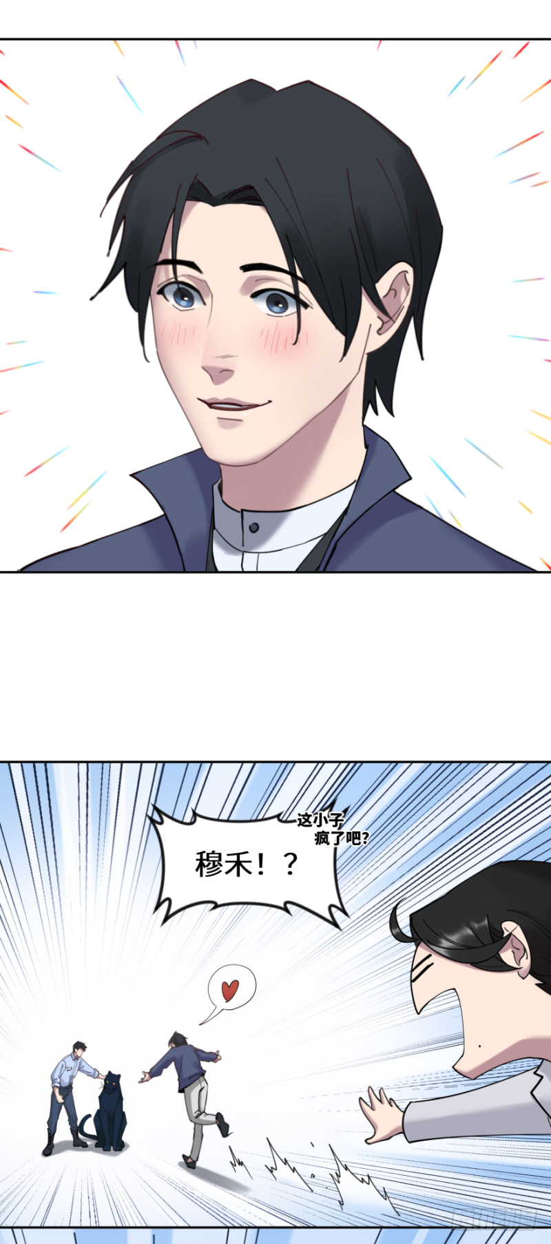 第六十一话：比赛-第61话