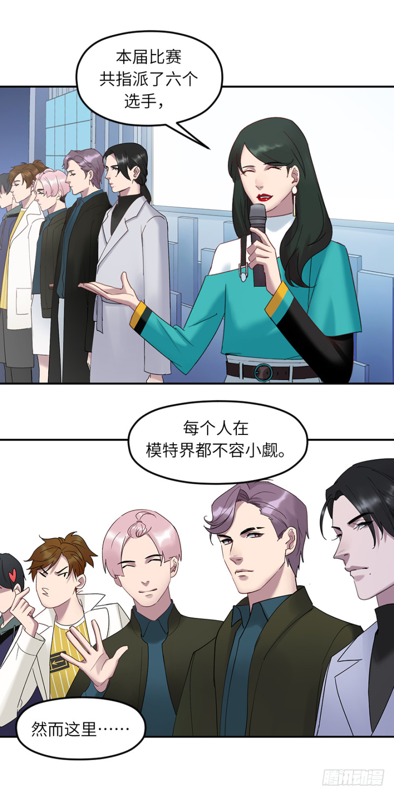 第六十一话：比赛-第61话