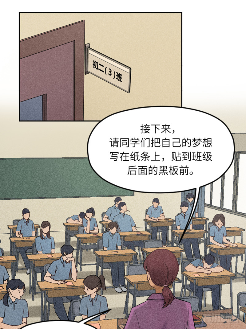 第六十三话：识破(1/2)-第63话