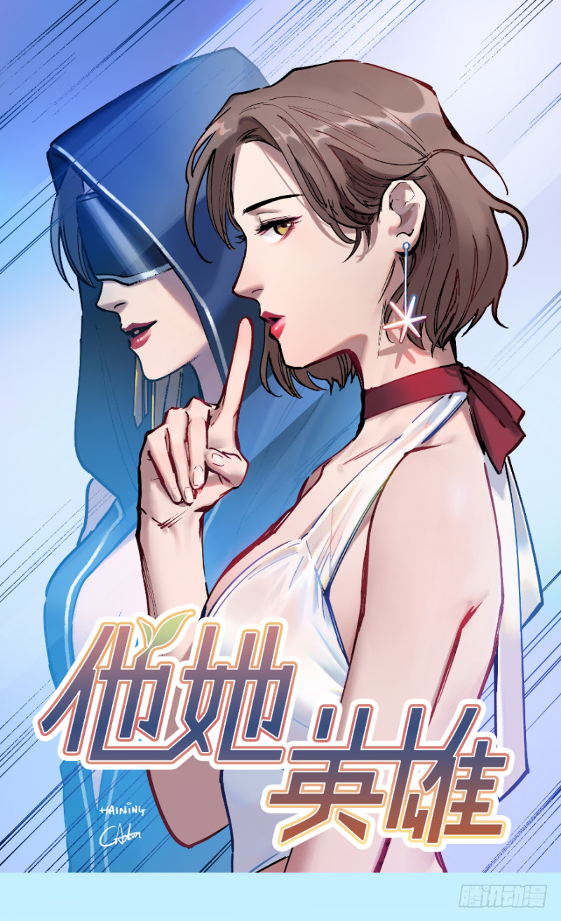 第六十五话：改变-第65话