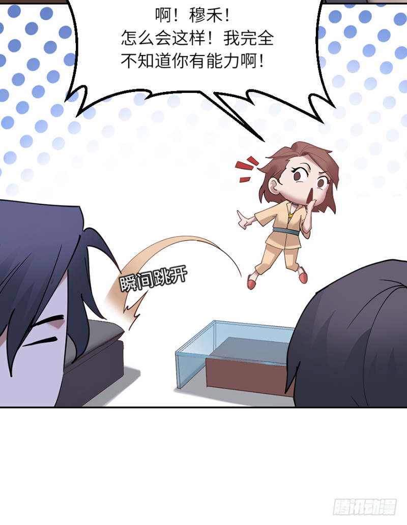第六十五话：改变-第65话