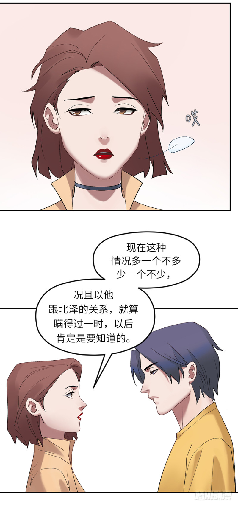 第六十五话：改变-第65话